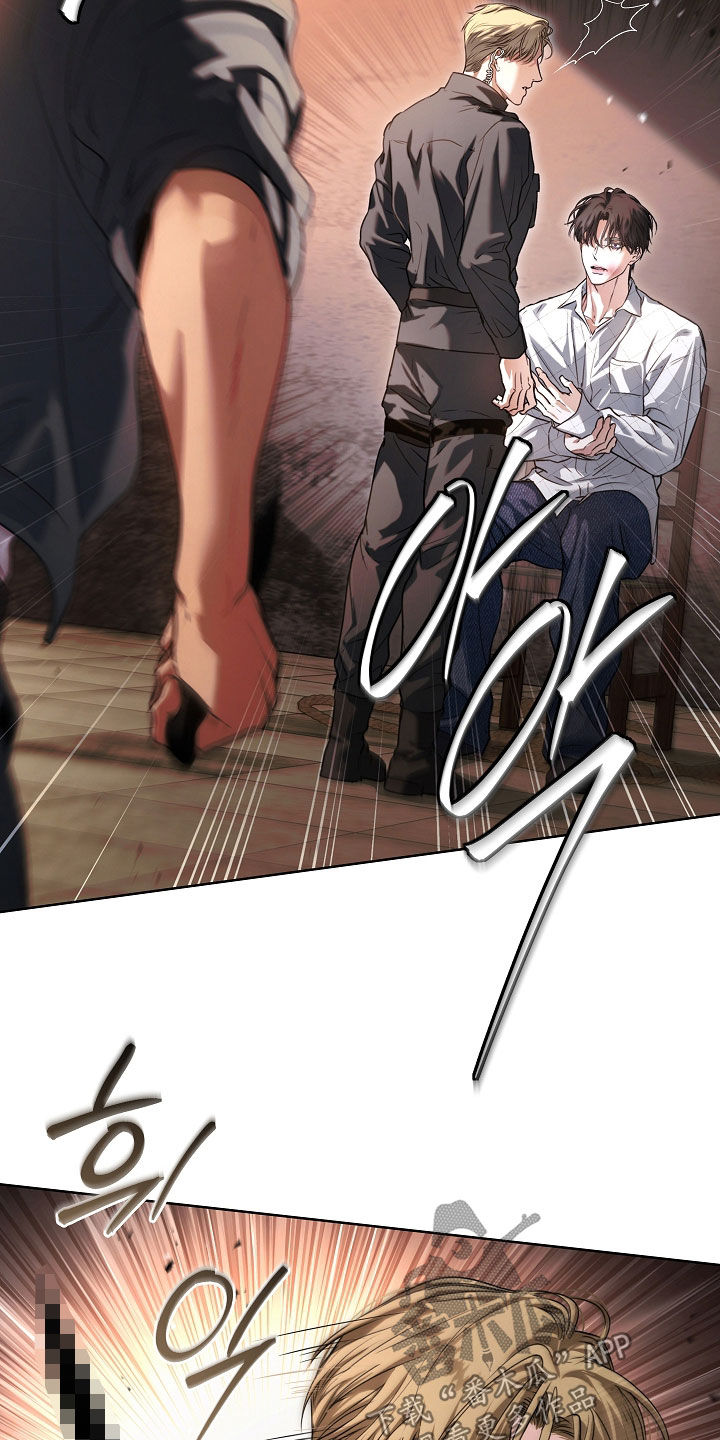 强制吻痕漫画,第92章：【第二季】为什么这么生气2图