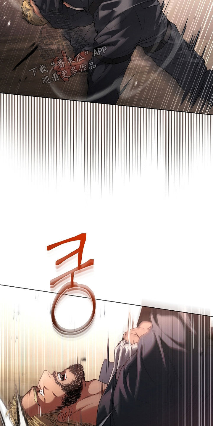 强制吻痕漫画,第92章：【第二季】为什么这么生气5图
