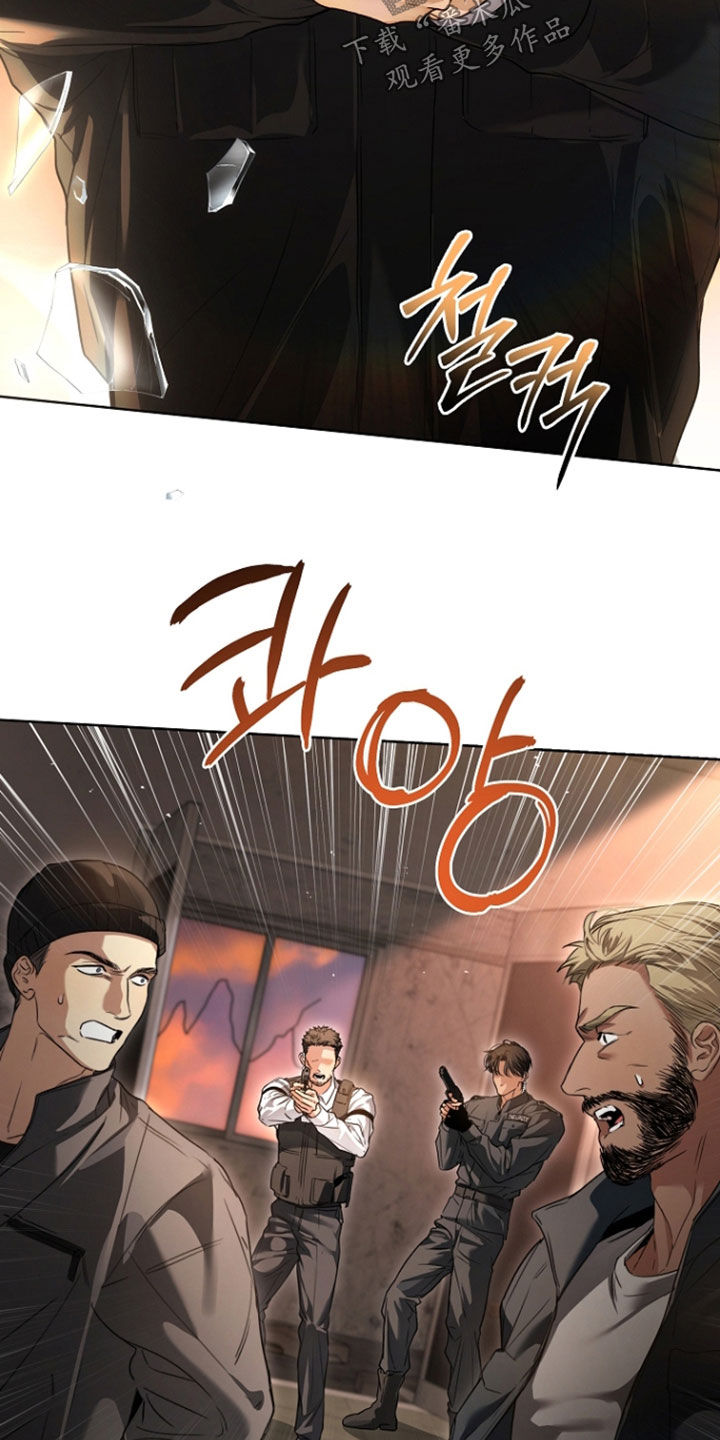 强制吻痕漫画,第91章：【第二季】营救1图
