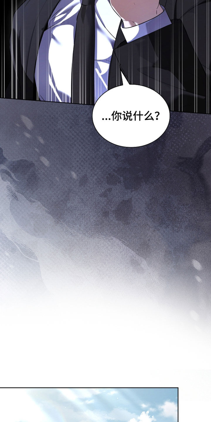 强制吻痕漫画,第90章：【第二季】绑架3图