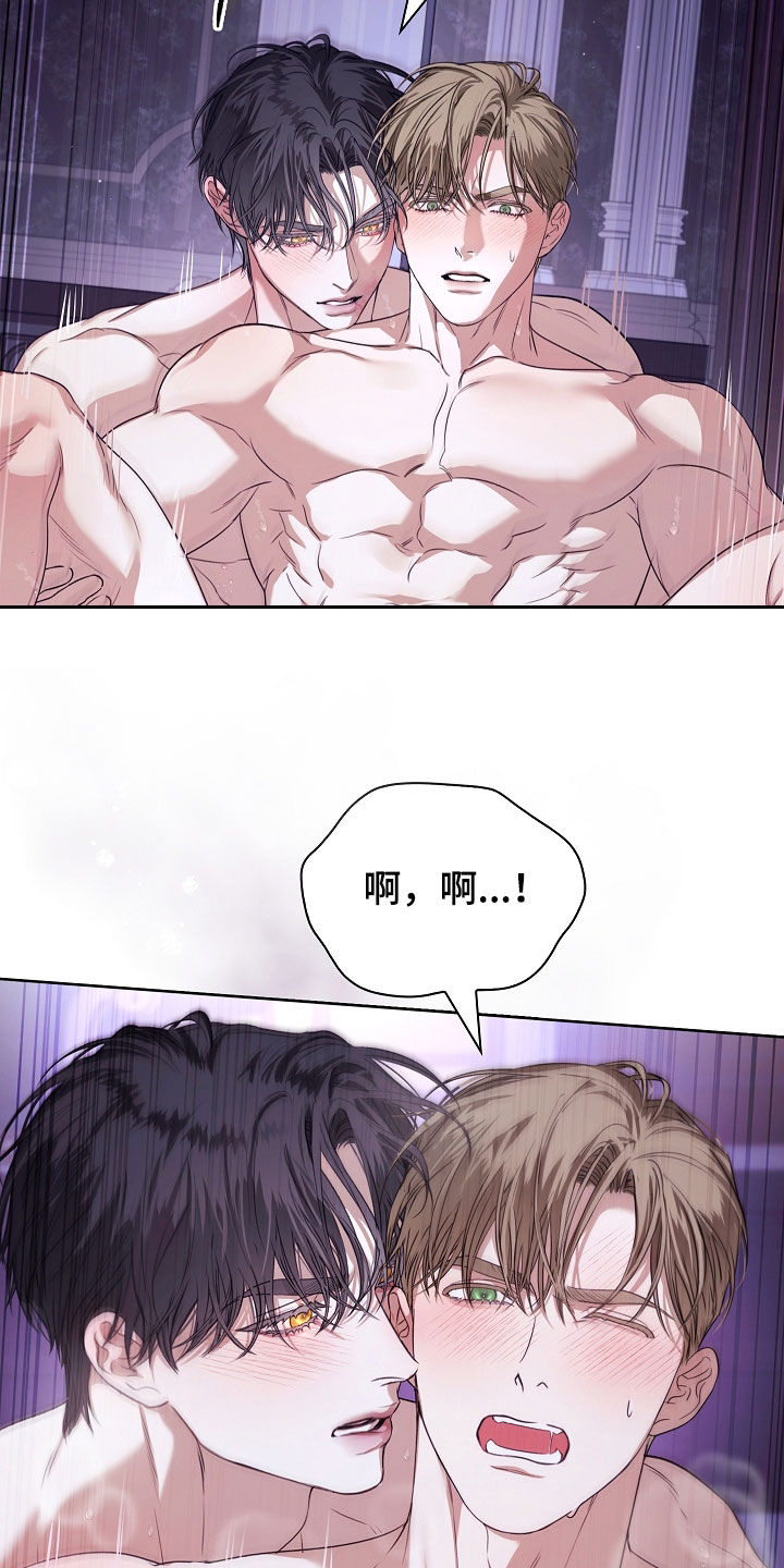 强制吻痕漫画,第96章：【第二季】还是心软3图