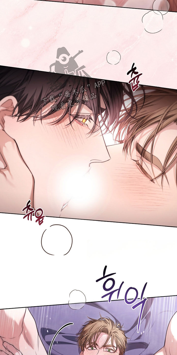 强制吻痕漫画,第96章：【第二季】还是心软2图
