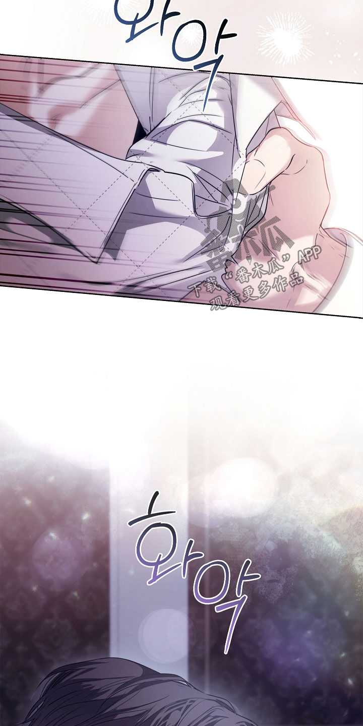 强制吻痕漫画,第95章：【第二季】你是第一个1图