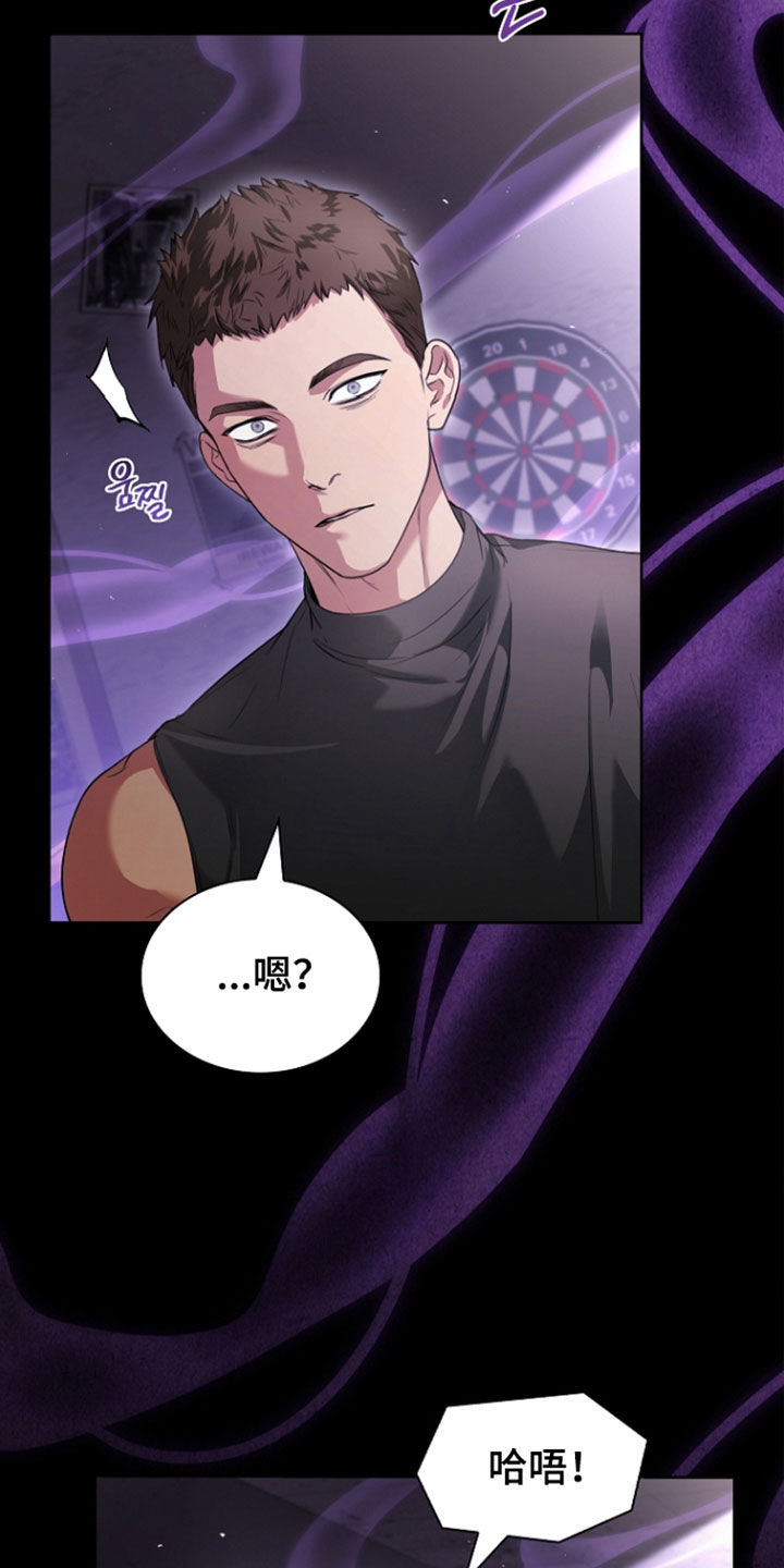 强制吻痕漫画,第91章：【第二季】营救2图