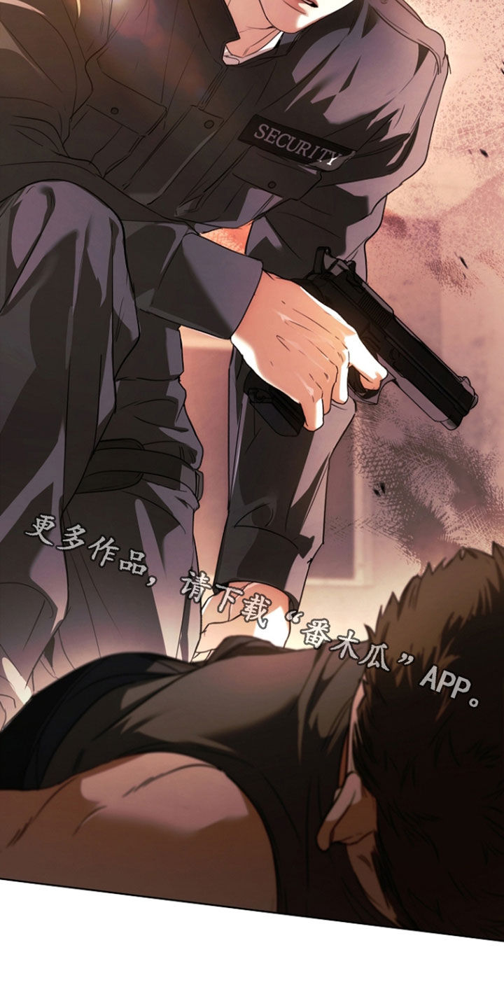 强制吻痕漫画,第91章：【第二季】营救1图