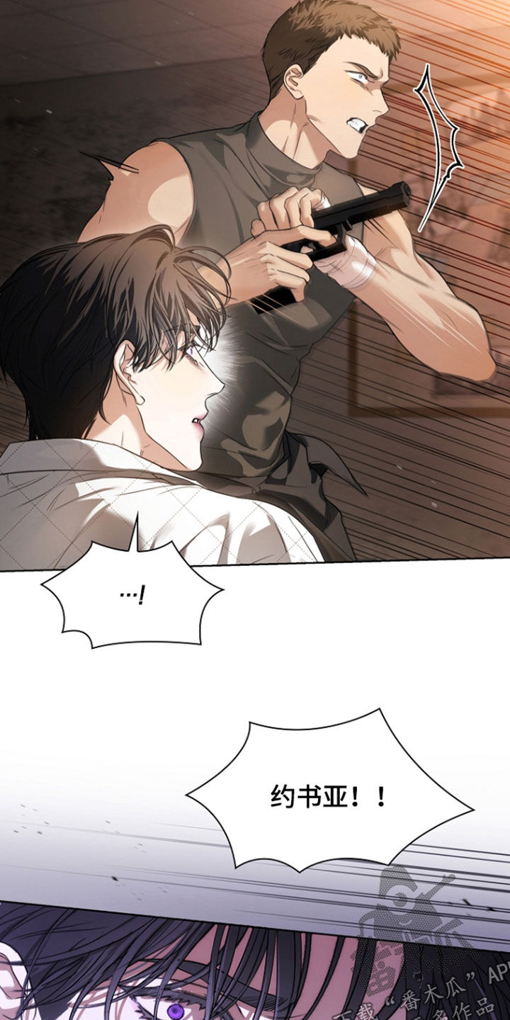 强制吻痕漫画,第91章：【第二季】营救5图