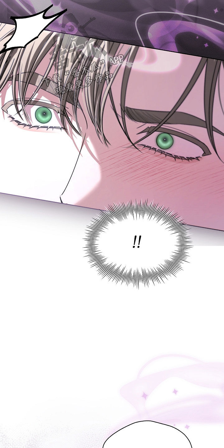 强制吻痕漫画,第94章：【第二季】我可以陪你5图