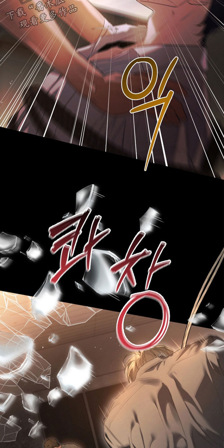 强制吻痕漫画,第91章：【第二季】营救3图