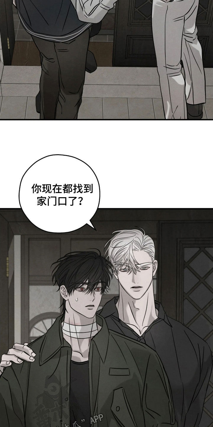 逃离地下室漫画,第55章：【第二季】被盯上了3图