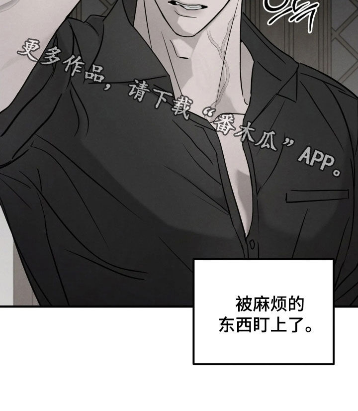 逃离地下室漫画,第55章：【第二季】被盯上了2图