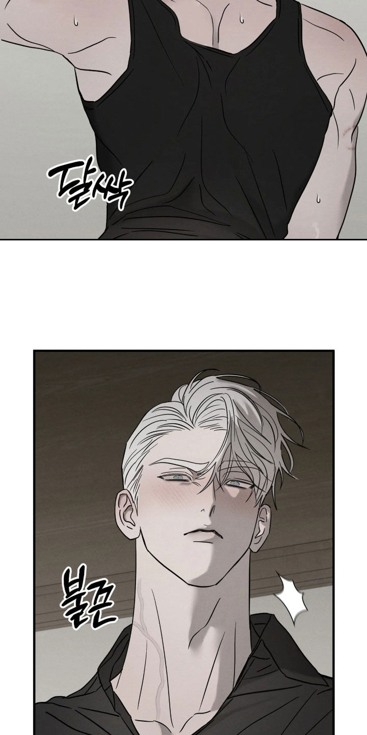 逃离地下室漫画,第56章：【第二季】你不用拒绝5图