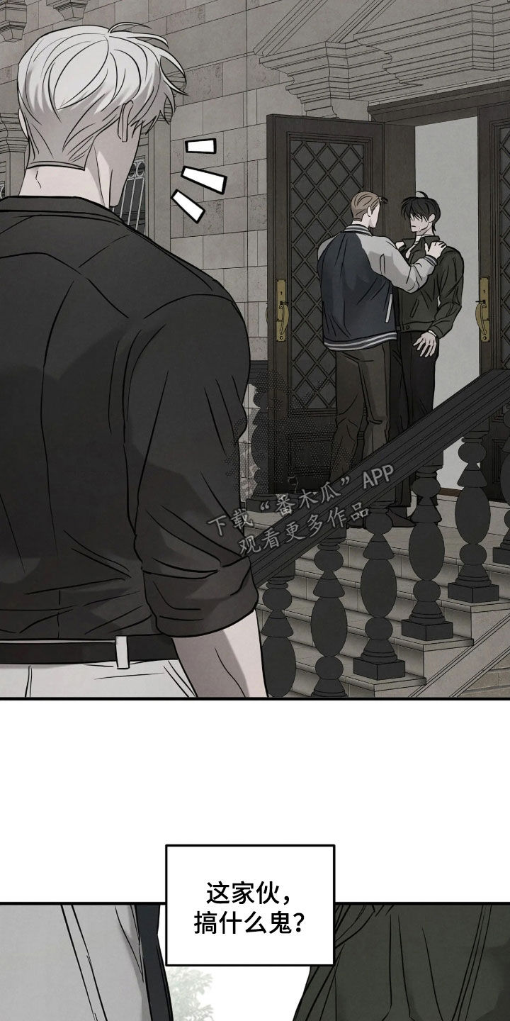 逃离地下室漫画,第55章：【第二季】被盯上了5图