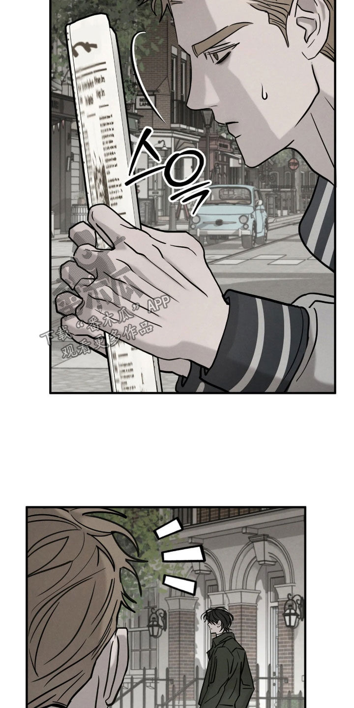 逃离地下室漫画,第54章：【第二季】别乱来1图