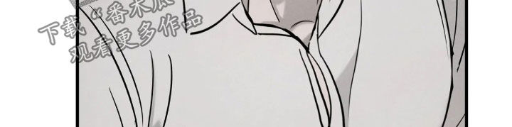 逃离地下室漫画,第54章：【第二季】别乱来1图