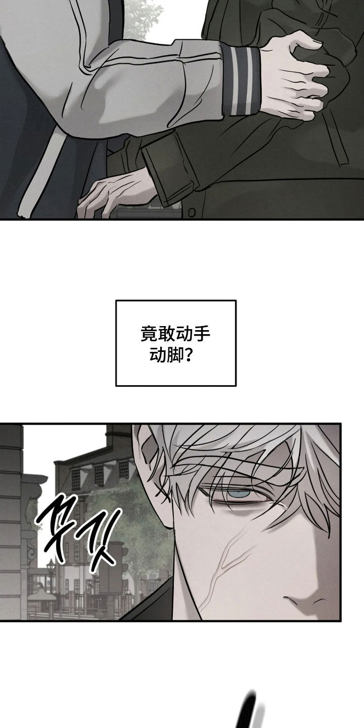 逃离地下室漫画,第55章：【第二季】被盯上了1图
