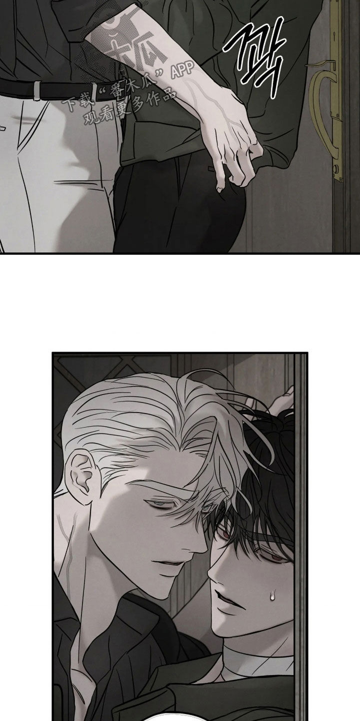 逃离地下室漫画,第55章：【第二季】被盯上了4图