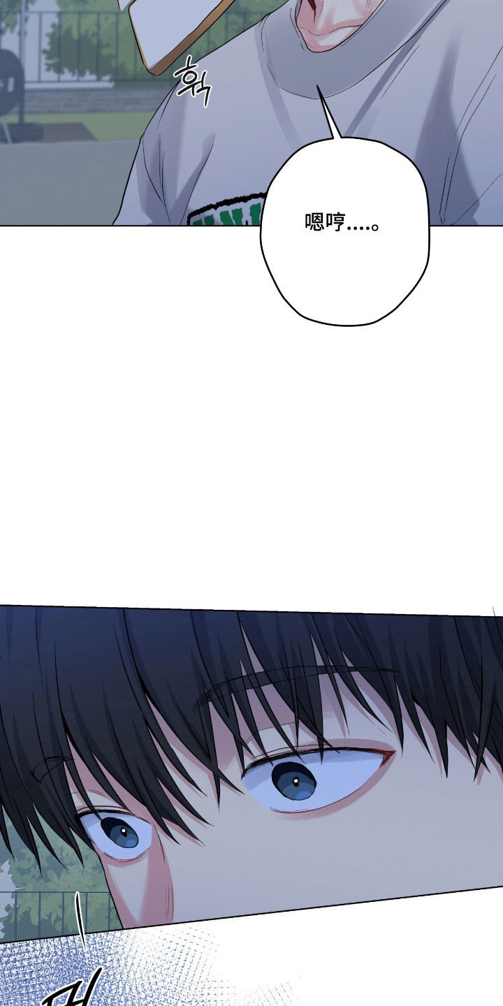阴暗的幻觉漫画,第93章：【第二季】提出见面2图