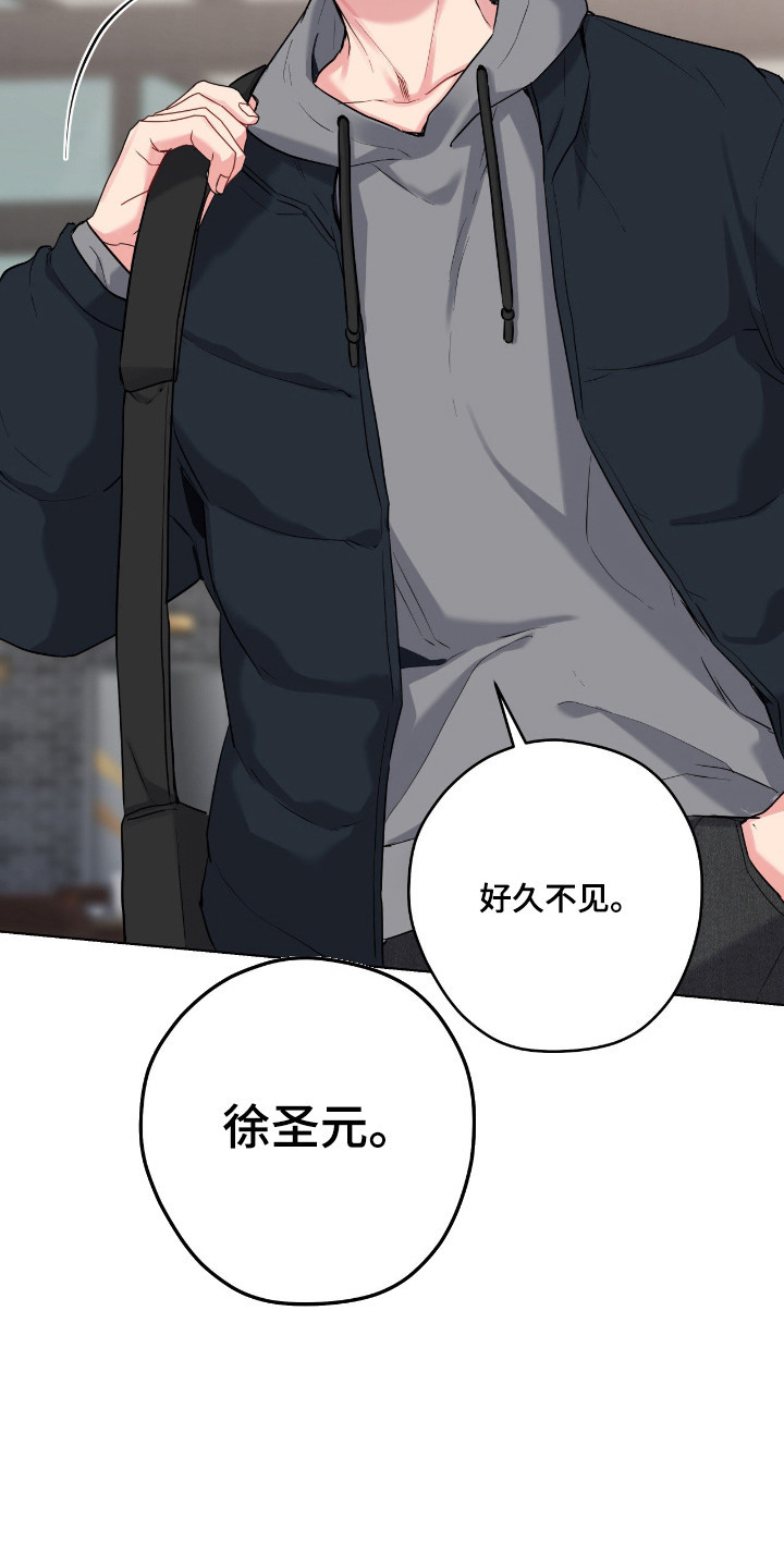 阴暗的幻觉漫画,第94章：【第二季】奇怪问题4图
