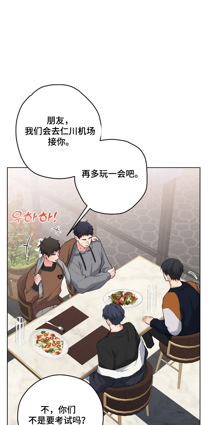 阴暗的幻觉漫画,第95章：【第二季】不现实1图