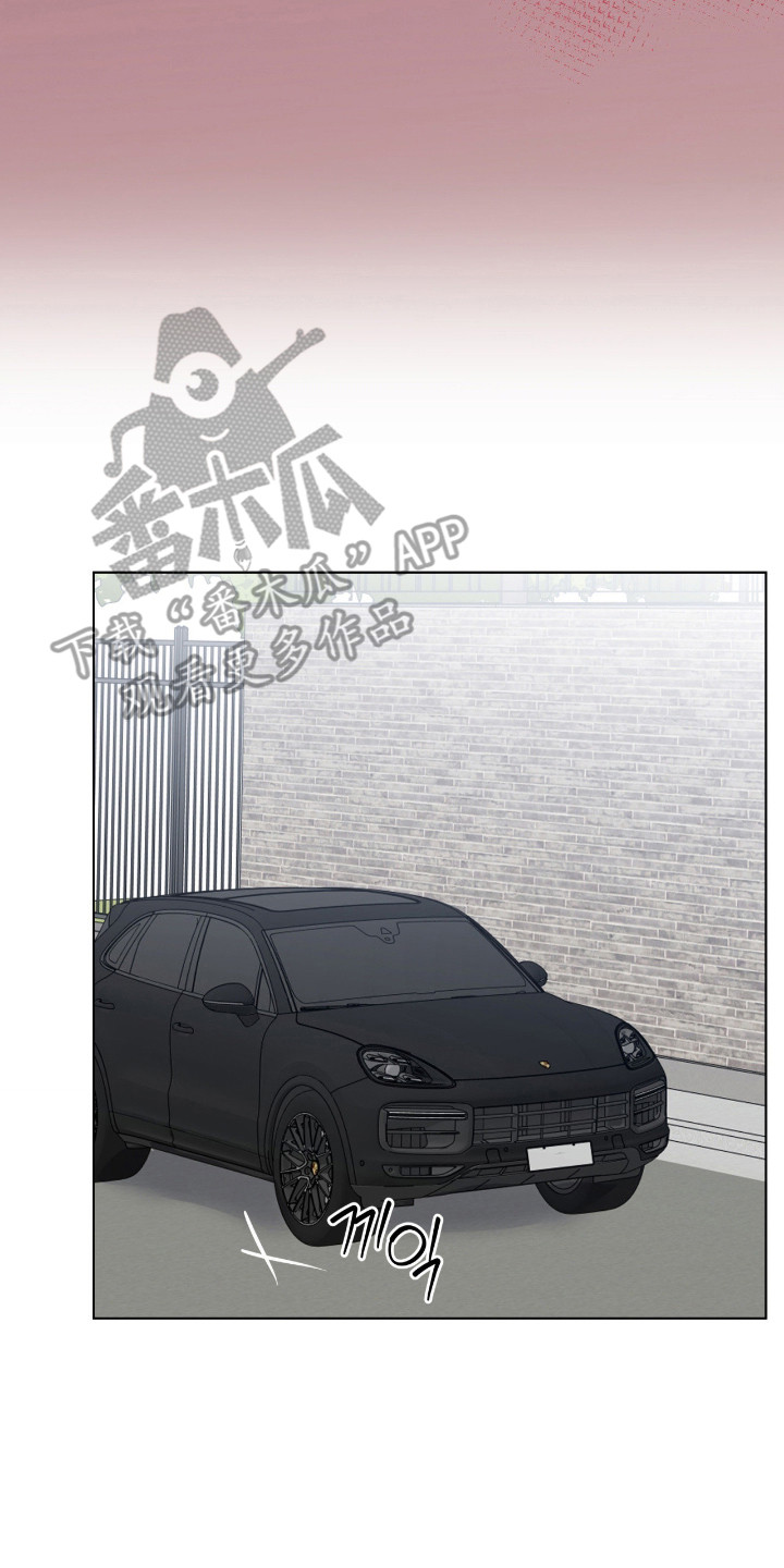 阴暗的幻觉漫画,第99章：【第二季】危险气息3图