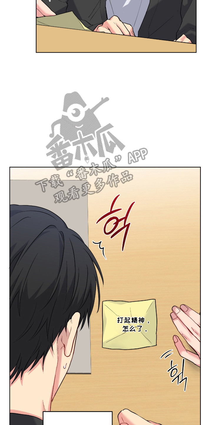 阴暗的幻觉漫画,第92章：【第二季】回击办法2图
