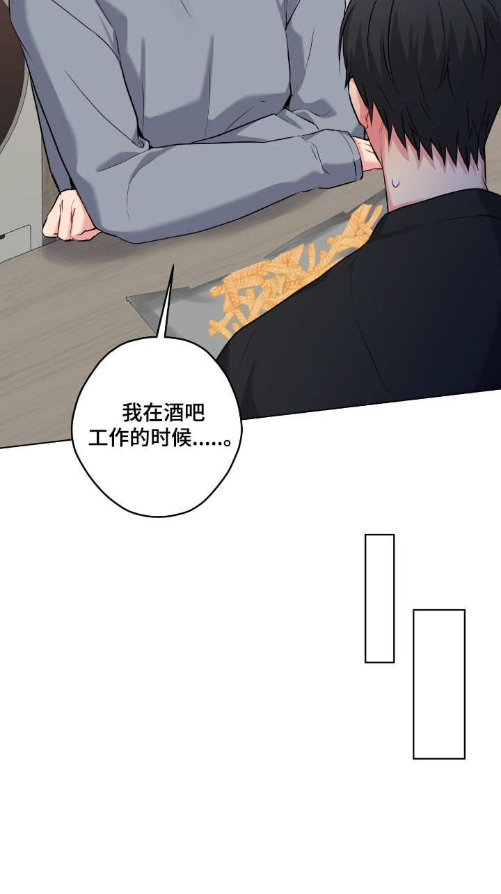 阴暗的幻觉漫画,第97章：【第二季】童年阴影2图