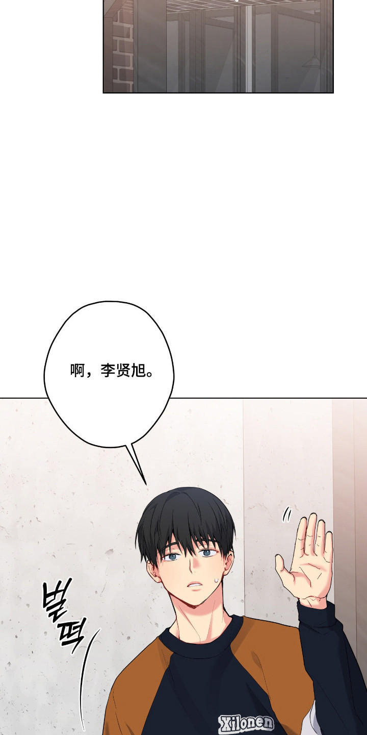 阴暗的幻觉漫画,第94章：【第二季】奇怪问题2图