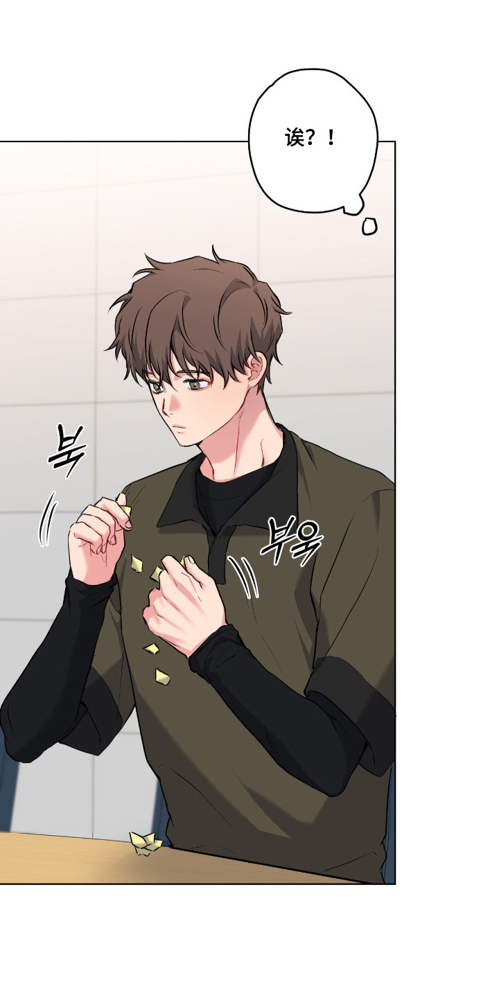 阴暗的幻觉漫画,第92章：【第二季】回击办法1图