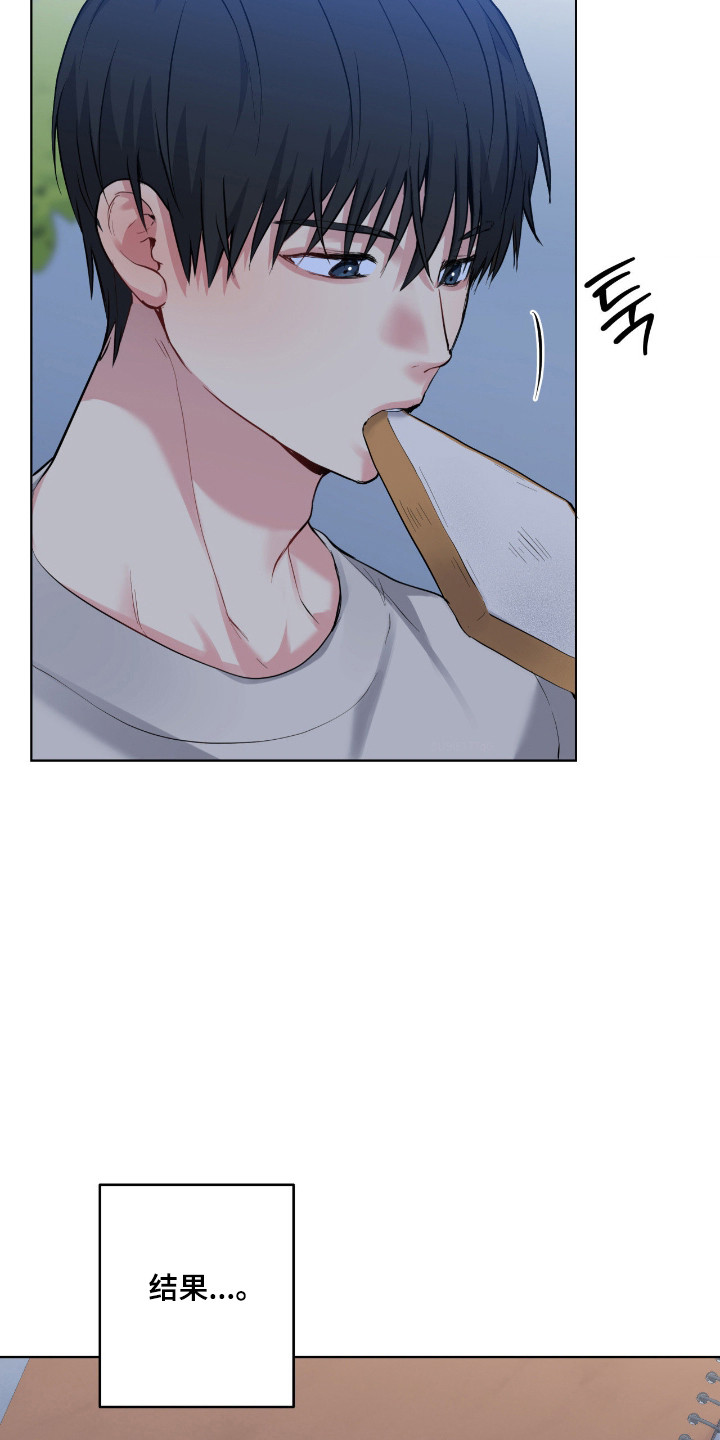 阴暗的幻觉漫画,第93章：【第二季】提出见面5图