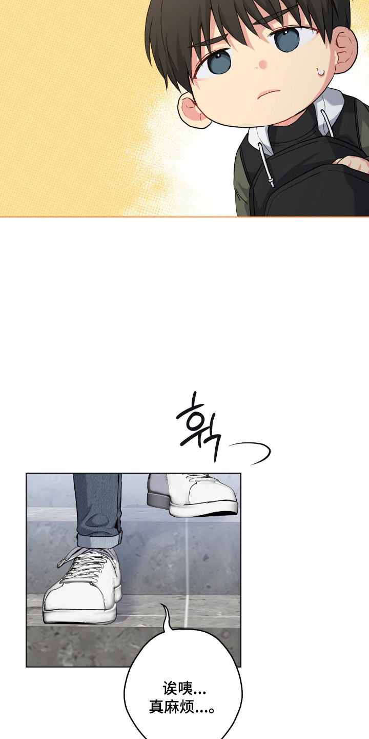 阴暗的幻觉漫画,第98章：【第二季】成功搅局4图