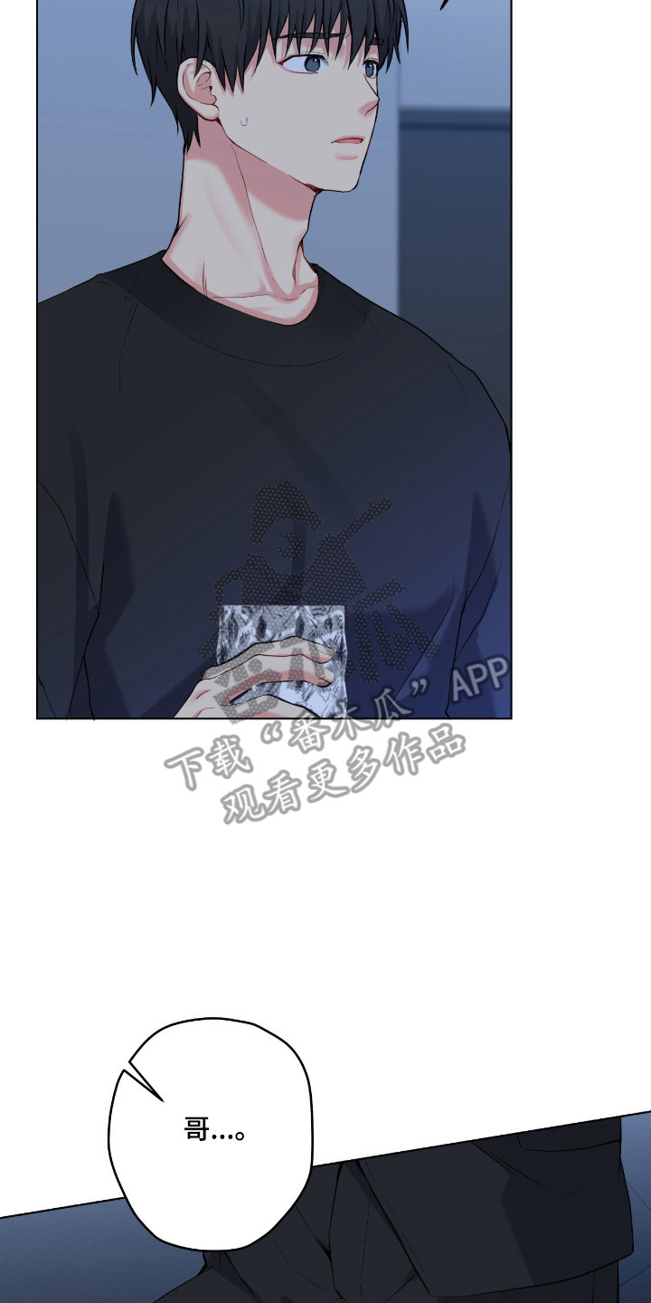 阴暗的幻觉漫画,第100章：【第二季】真的死定了2图