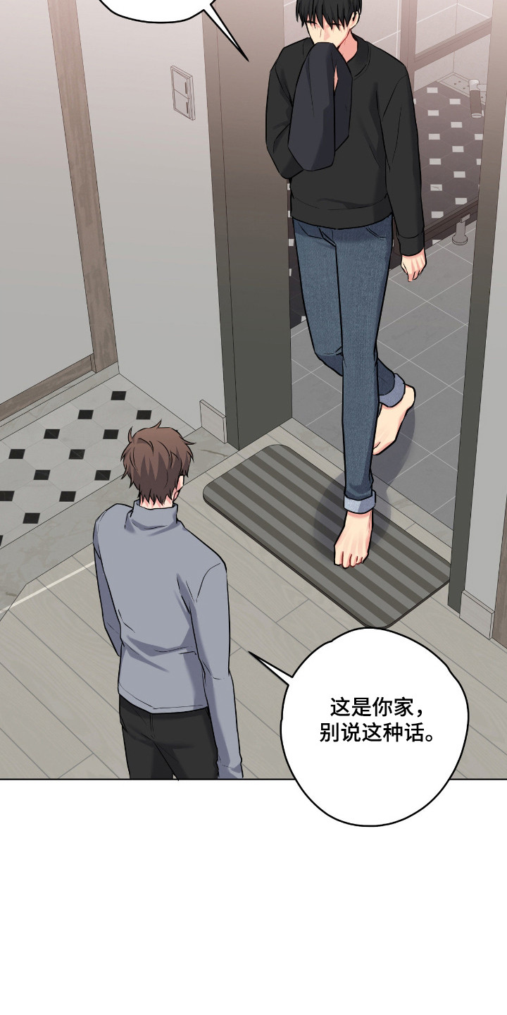 阴暗的幻觉漫画,第97章：【第二季】童年阴影2图