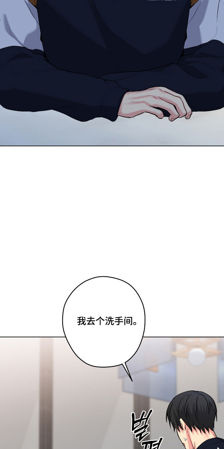 阴暗的幻觉漫画,第95章：【第二季】不现实3图