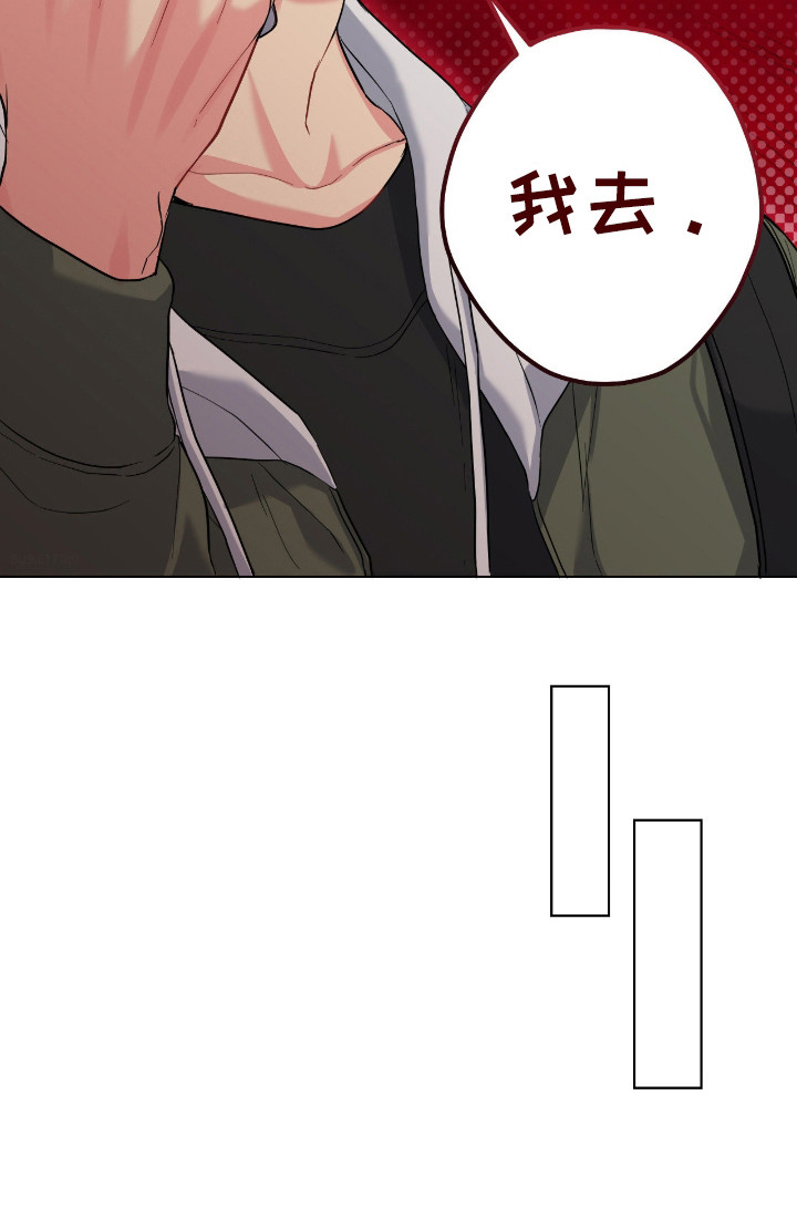 阴暗的幻觉漫画,第96章：【第二季】表达感谢5图