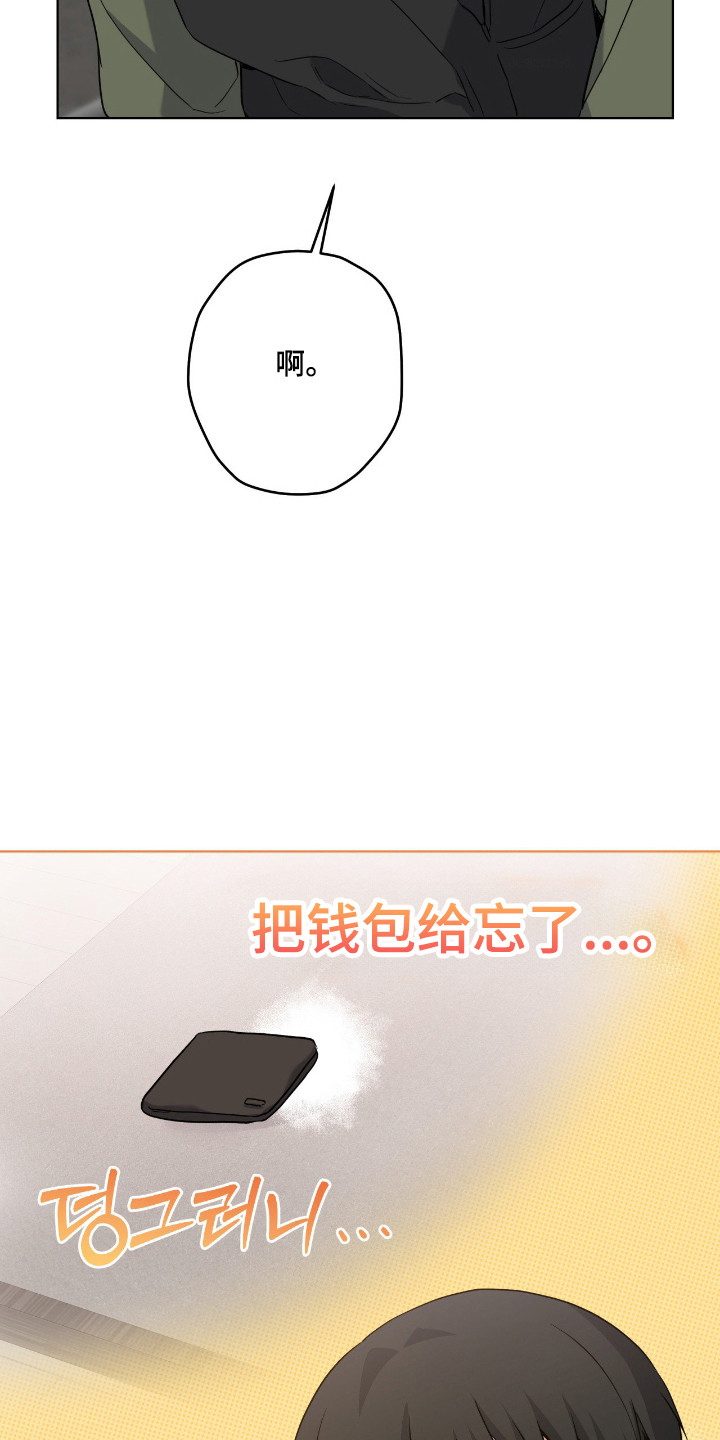 阴暗的幻觉漫画,第98章：【第二季】成功搅局3图