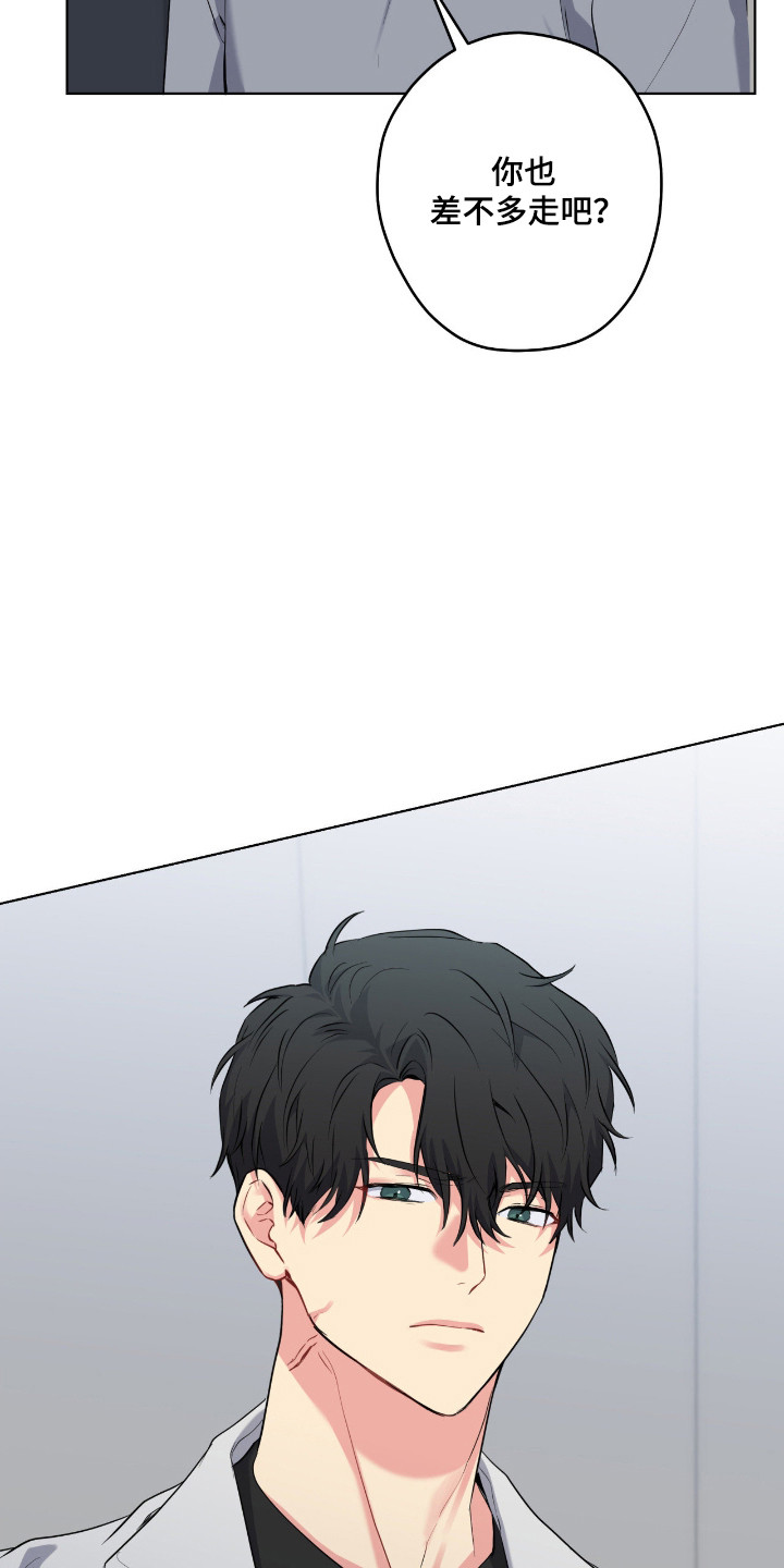 阴暗的幻觉漫画,第98章：【第二季】成功搅局2图