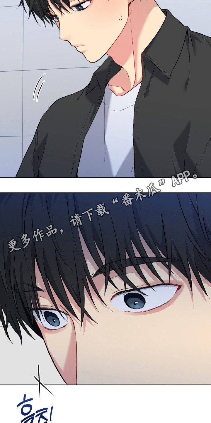 阴暗的幻觉漫画,第92章：【第二季】回击办法5图