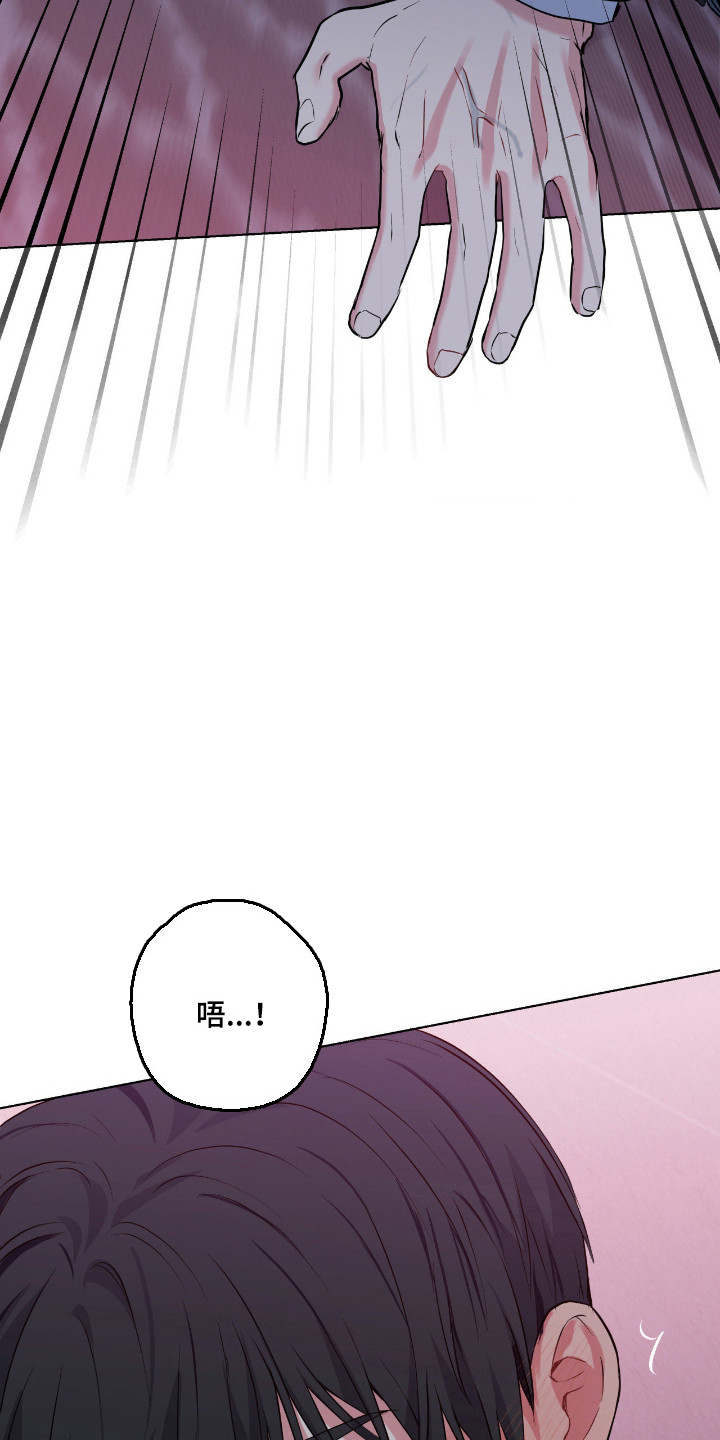 阴暗的幻觉漫画,第101章：【第二季】同归于尽1图