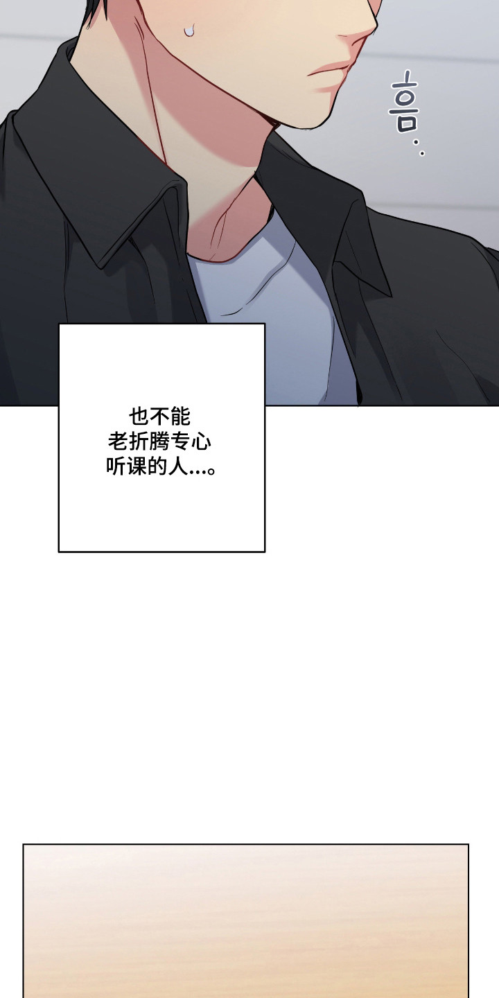 阴暗的幻觉漫画,第92章：【第二季】回击办法4图