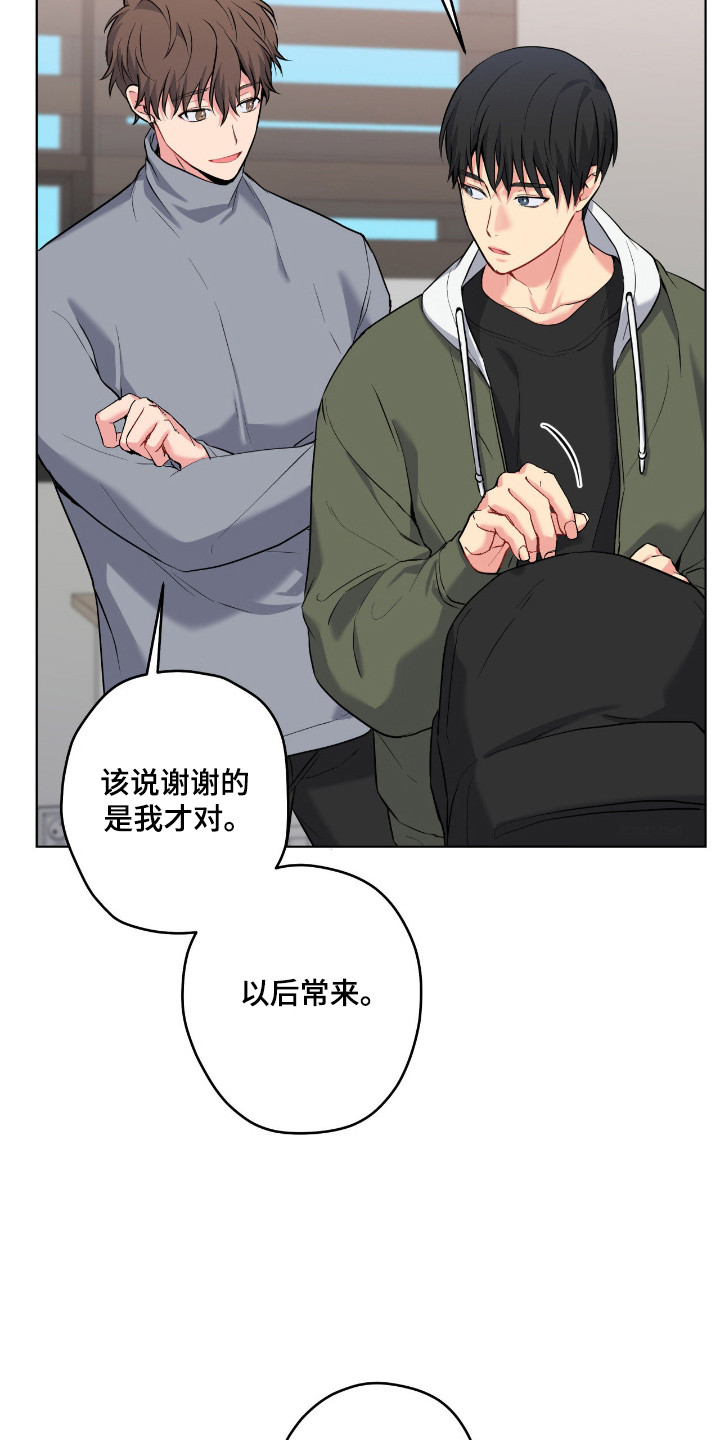阴暗的幻觉漫画,第97章：【第二季】童年阴影2图
