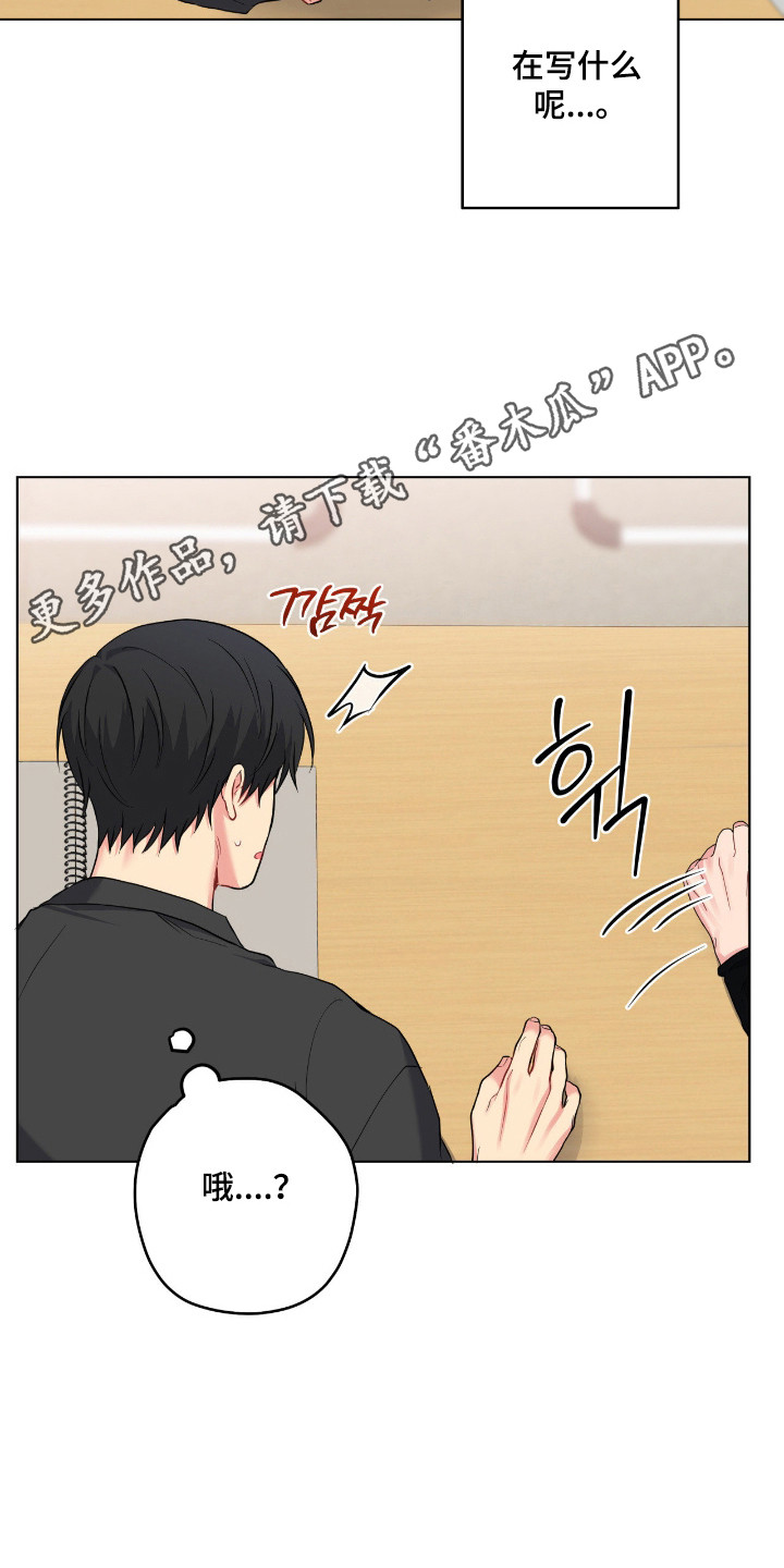 阴暗的幻觉漫画,第92章：【第二季】回击办法5图