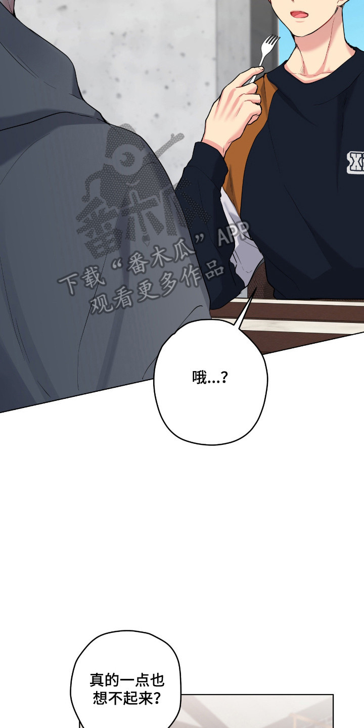阴暗的幻觉漫画,第94章：【第二季】奇怪问题1图