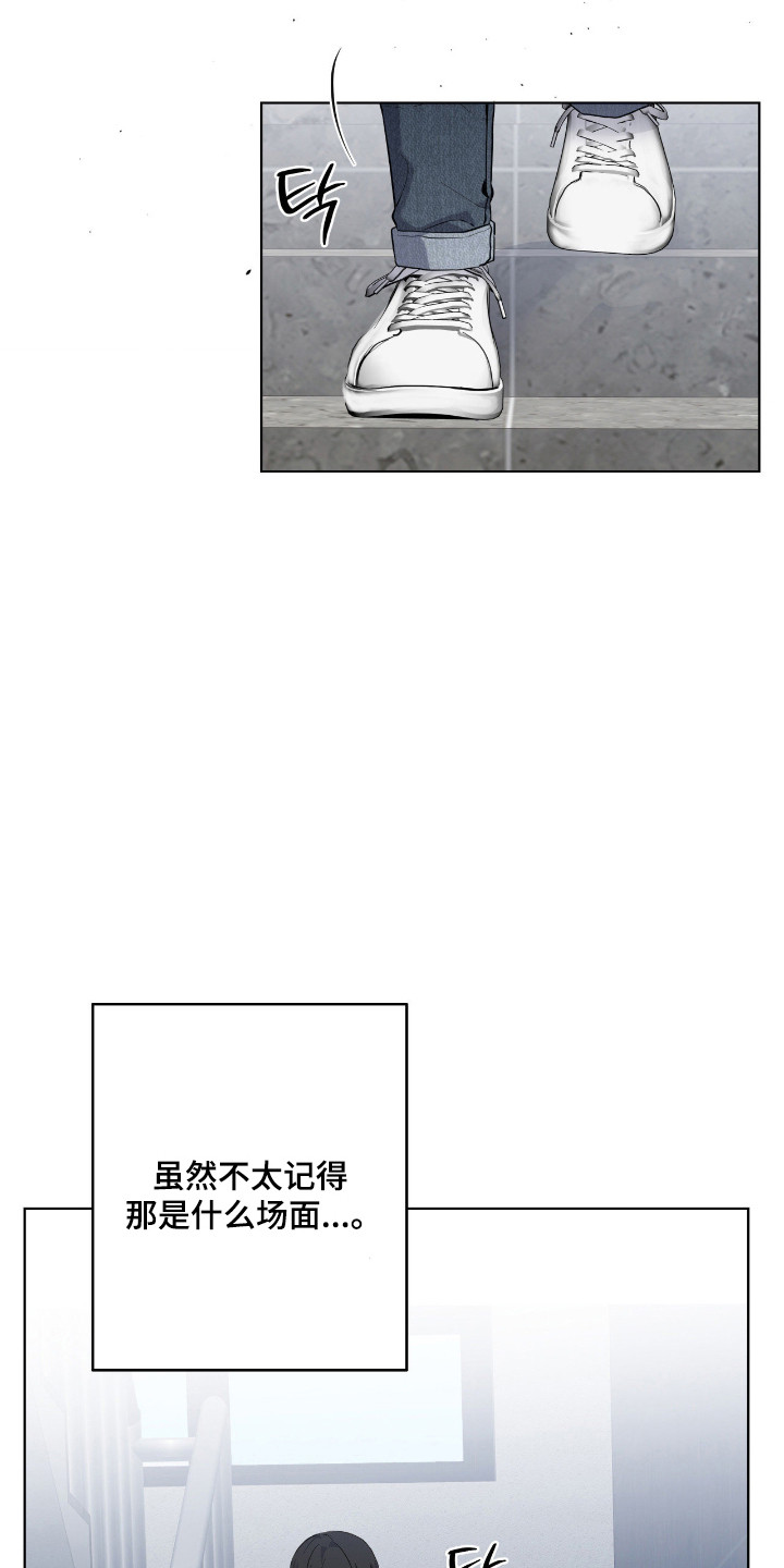 阴暗的幻觉漫画,第98章：【第二季】成功搅局5图