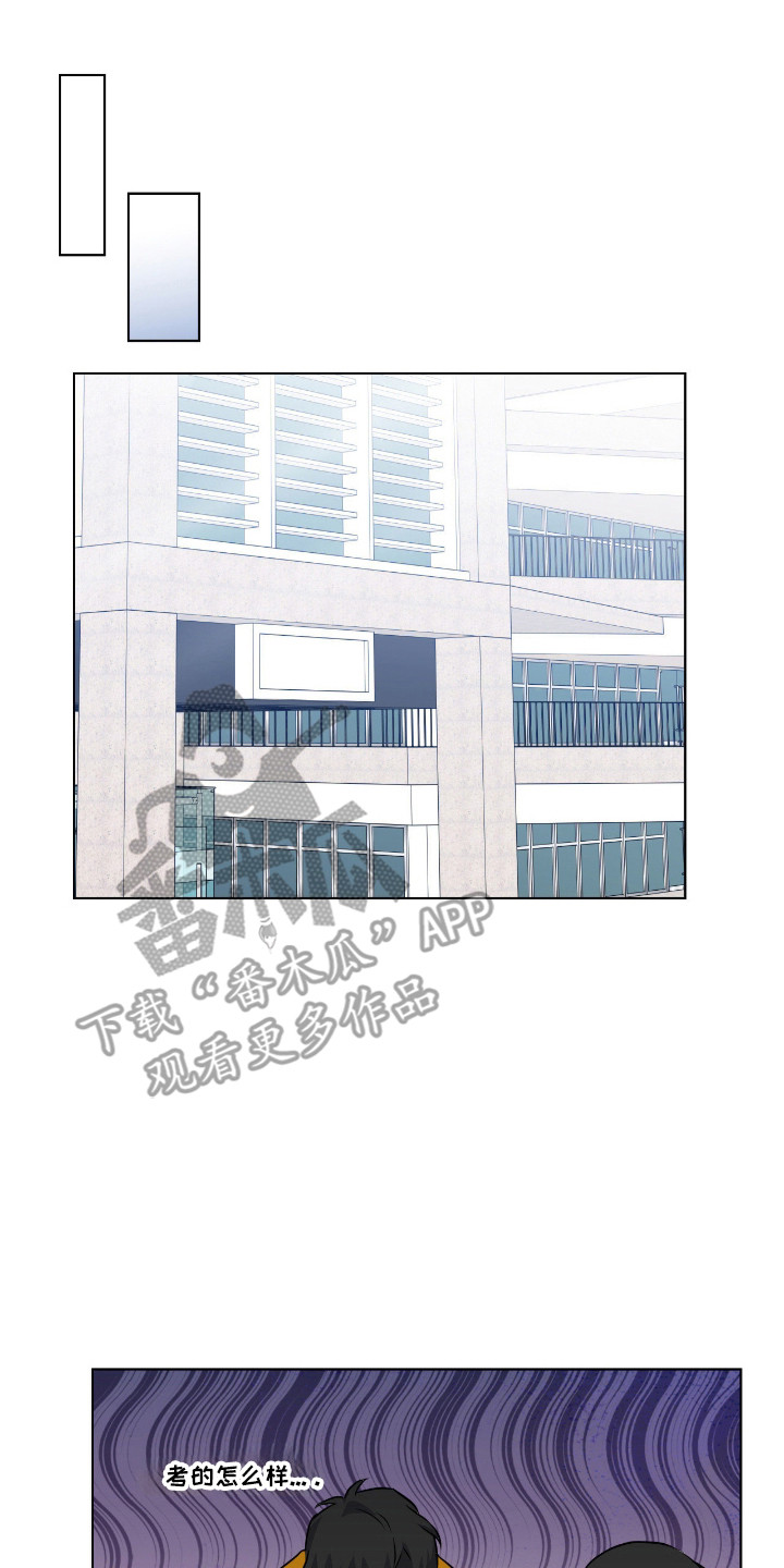 阴暗的幻觉漫画,第96章：【第二季】表达感谢3图