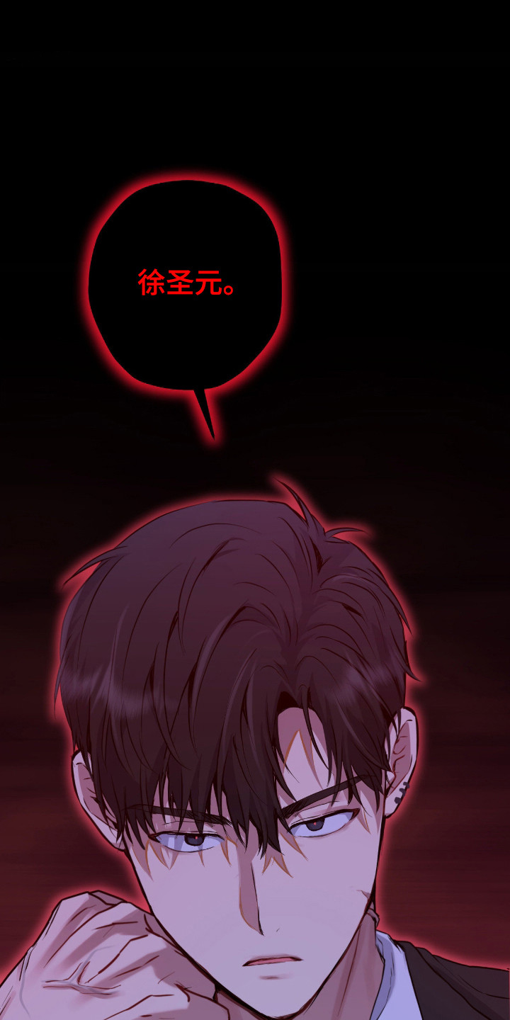 阴暗的幻觉漫画,第100章：【第二季】真的死定了5图