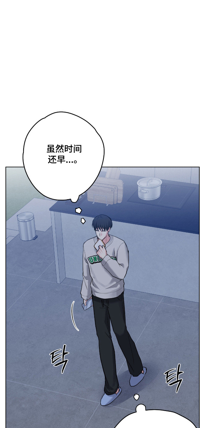 阴暗的幻觉漫画,第93章：【第二季】提出见面2图
