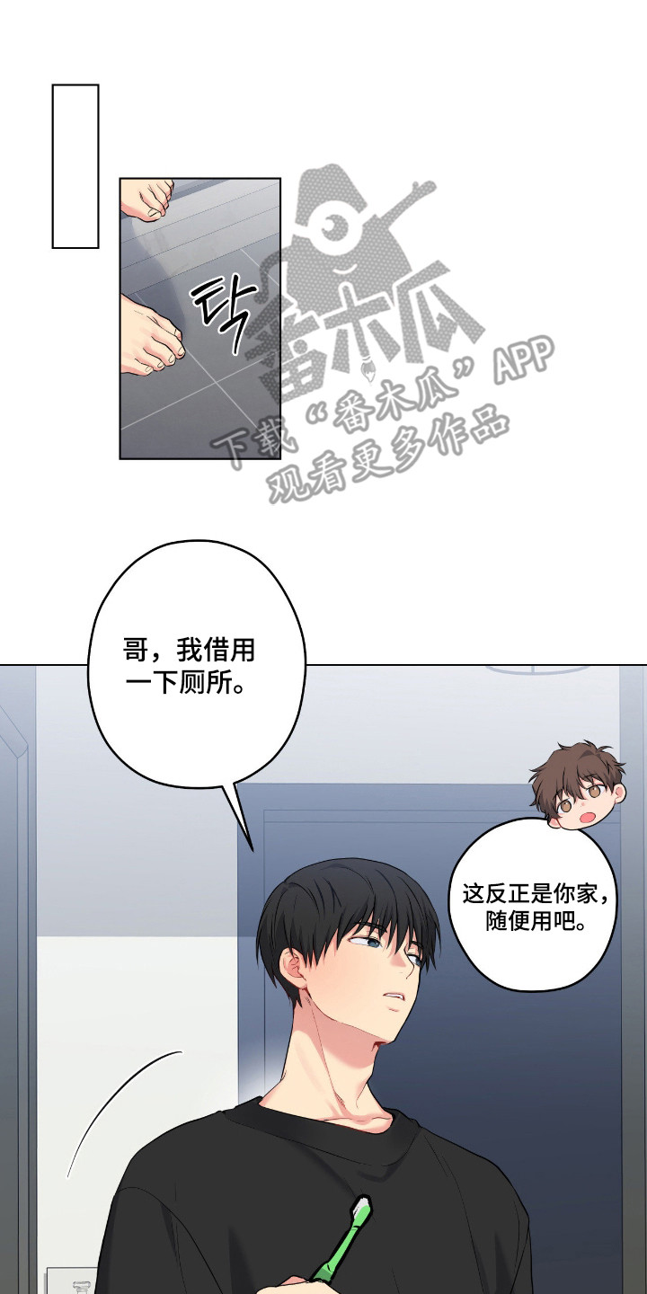 阴暗的幻觉漫画,第97章：【第二季】童年阴影3图