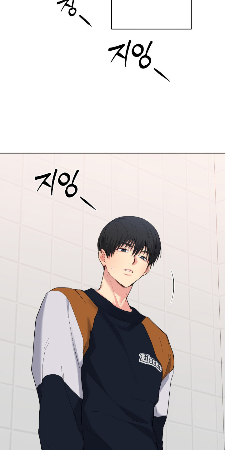 阴暗的幻觉漫画,第95章：【第二季】不现实1图