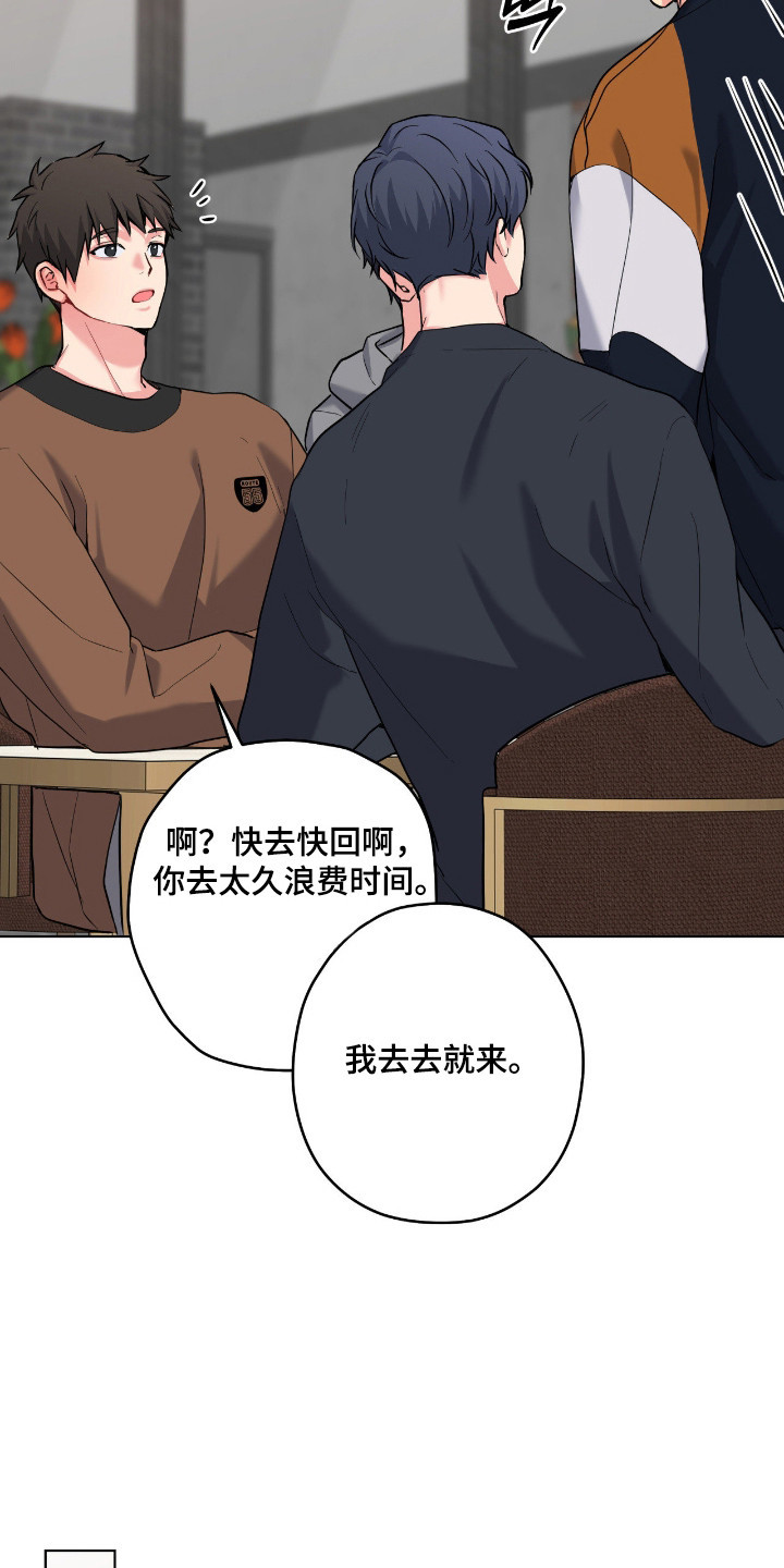 阴暗的幻觉漫画,第95章：【第二季】不现实4图