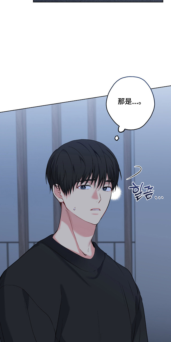 阴暗的幻觉漫画,第100章：【第二季】真的死定了4图